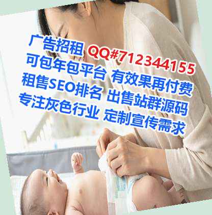福州试管婴儿影视传媒事务所